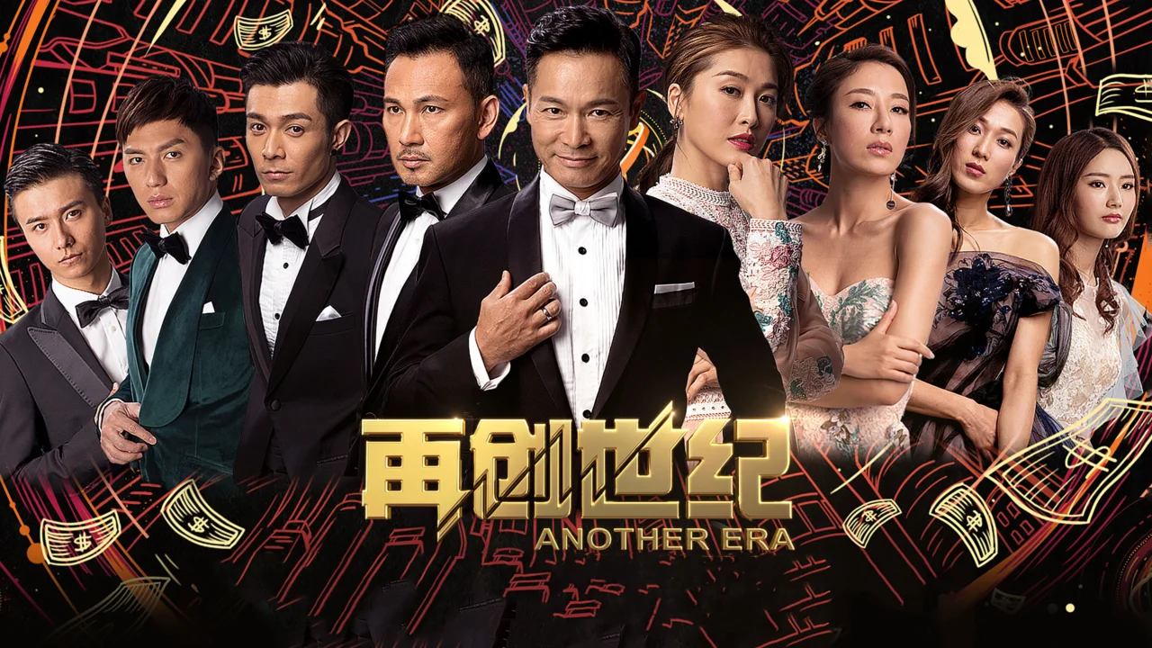 Câu Chuyện Khởi Nghiệp