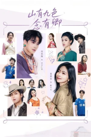 Chỉ Nghĩ Đến Em