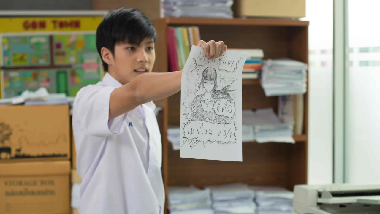 Cô Nàng Điện Giật