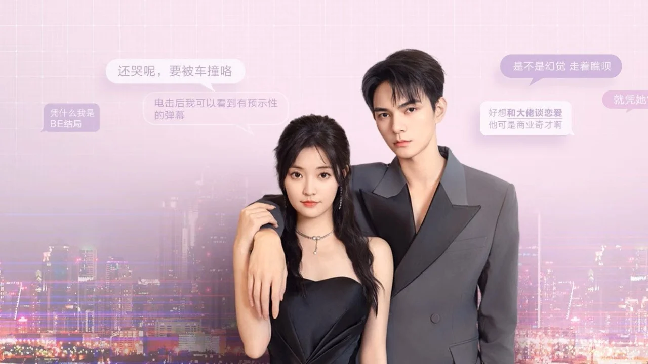 Cố Phán Sinh Hương