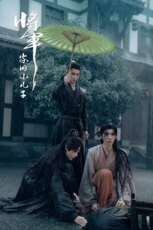 Con Trai Út Nhà Tướng Quân