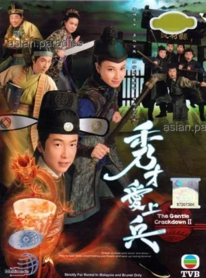 Giang Hồ Kỳ Án 2