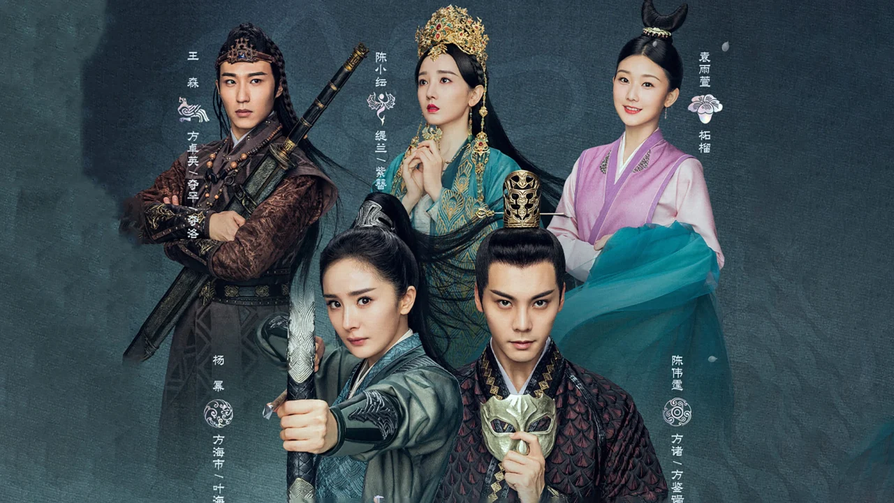 Hộc Châu Phu Nhân