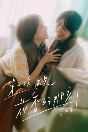 Hương Thơm Của Nụ Hoa Hôm Ấy 2