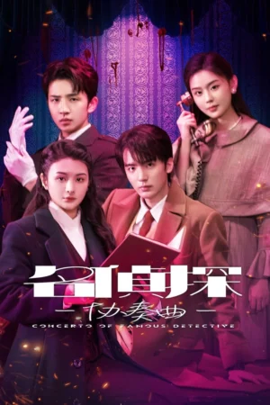 Khúc Hòa Tấu Thám Tử