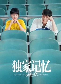 Có Một Nơi Chỉ Chúng Ta Biết