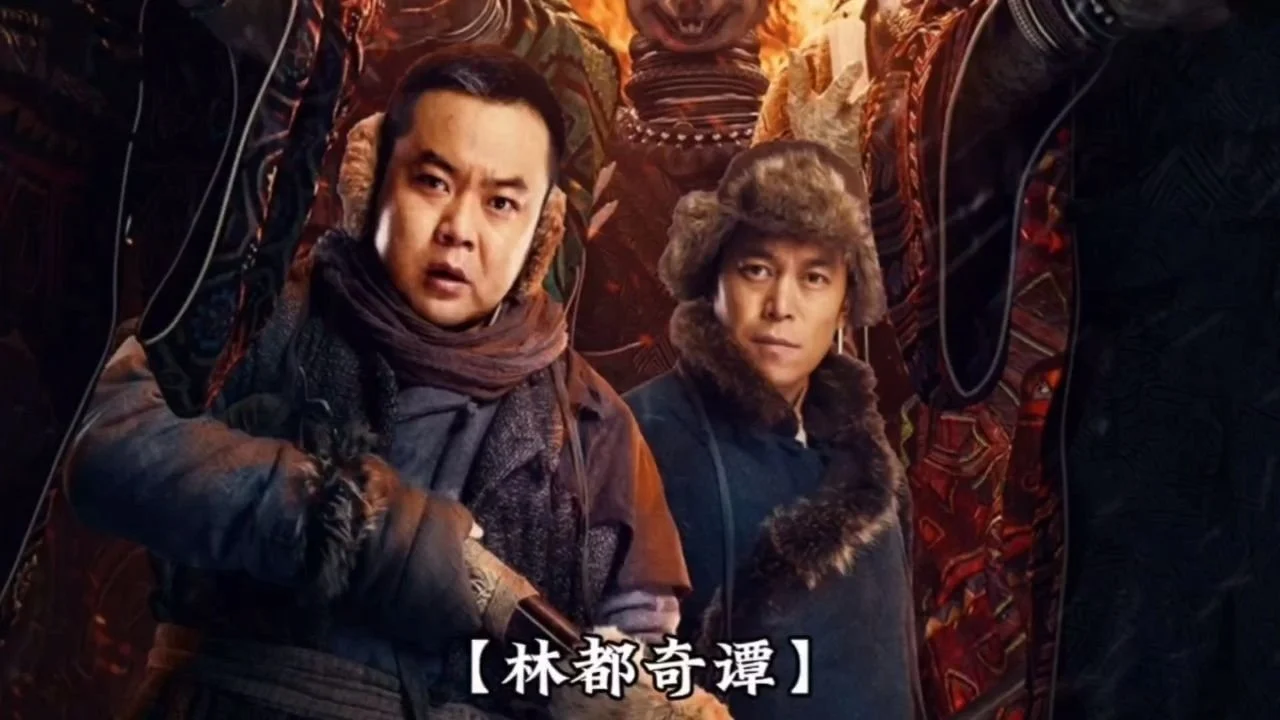 Lâm Đô Kỳ Đàm