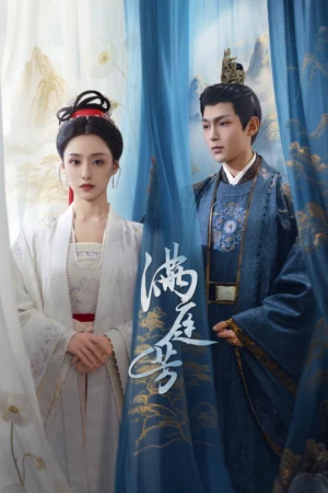 Mãn Đình Phương