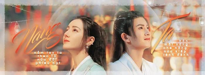 Ngự Giao Ký 1: Dữ Quân Sơ Tương Thức