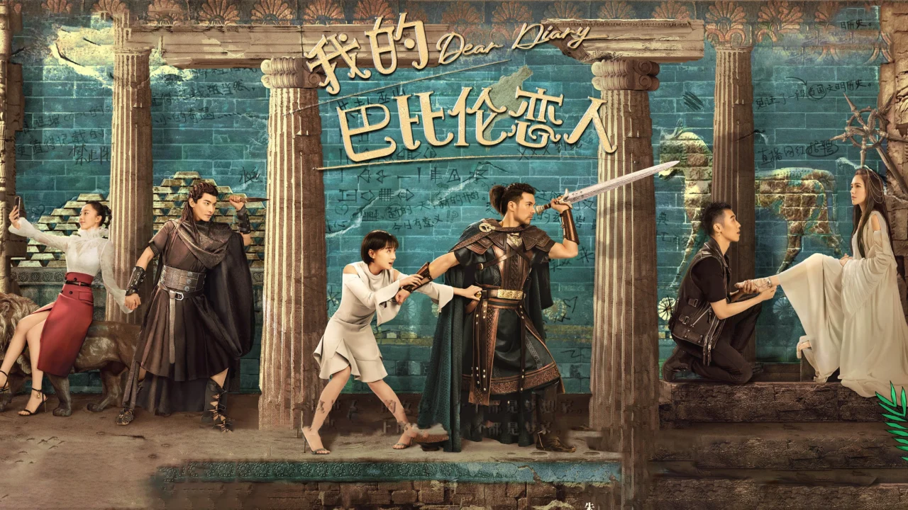 Người Tình Babylon Của Tôi