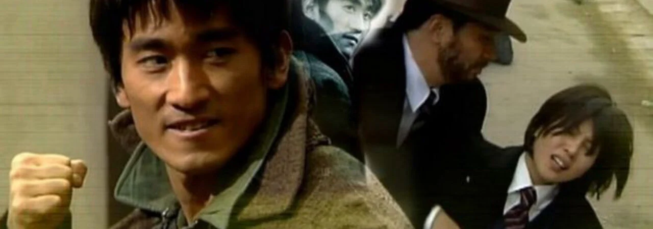 Ông Trùm Giải Nghệ