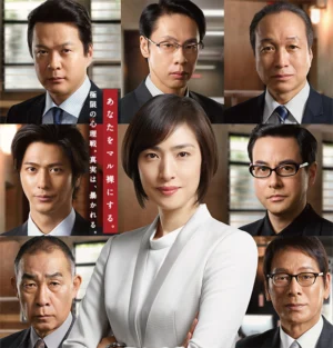 Phòng thẩm vấn khẩn cấp 3