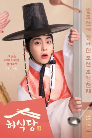 Quán Ăn Của Ngài Heo