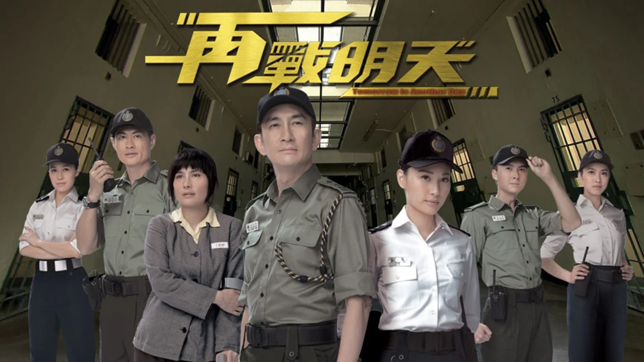 Tái Chiến Minh Thiên