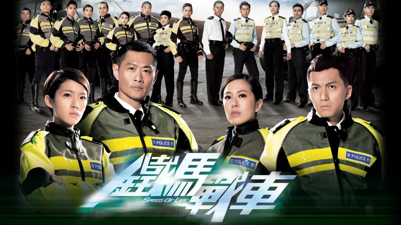 Thiết Mã Gặp Chiến Xa