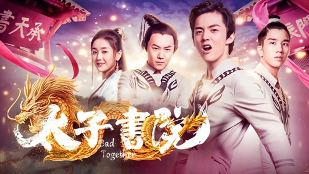 Thư viện thái tử