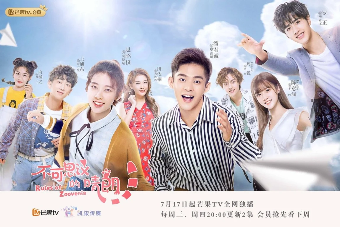 Ánh Nắng Huyền Bí