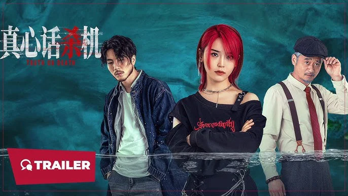 Sự Thật Chết Người