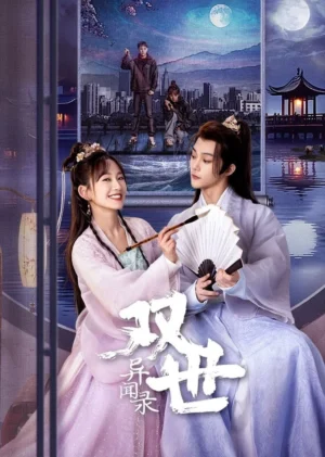 Vương Phi Xuyên Thời Gian