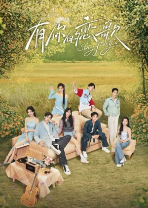 Bản Tình Ca Dành Cho Em 2