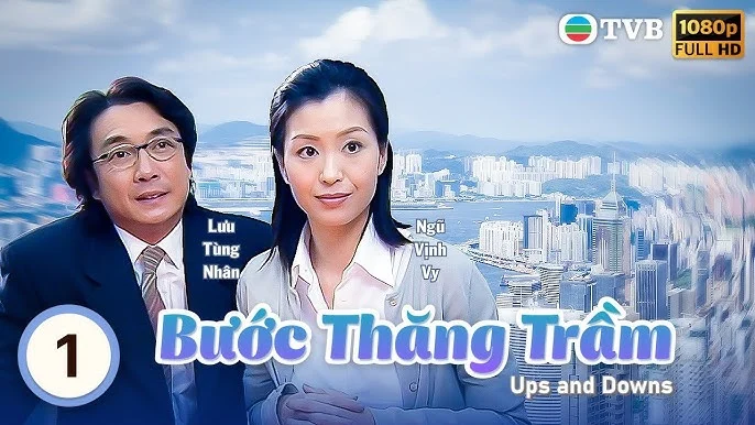 Bước Thăng Trầm