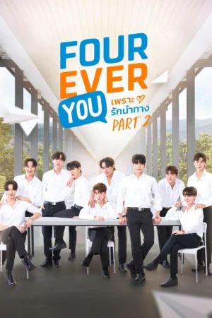 Vì Tình Yêu Dẫn Lối 2