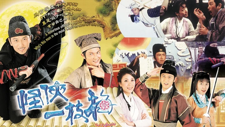 Giấc Mộng Hiệp Sĩ