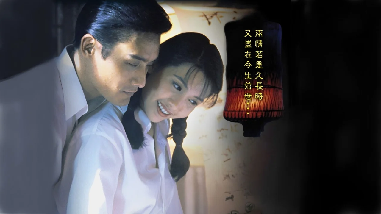 Lồng Đèn Da Người