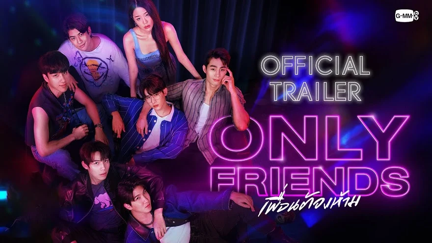 Only Friends: Dream On