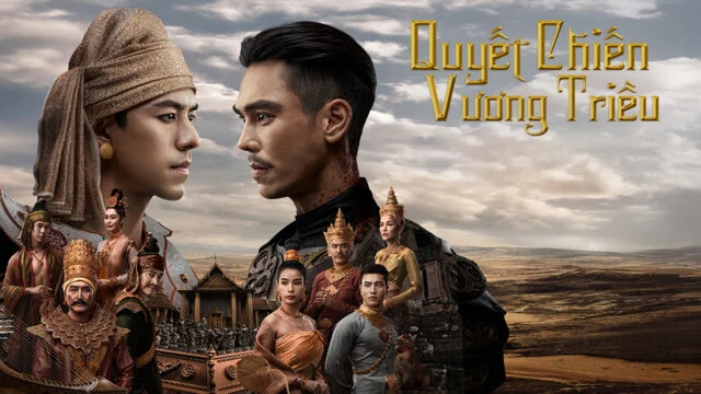 Quyết Chiến Vương Triều