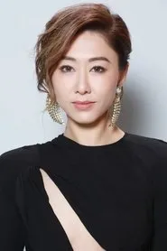 Nancy Wu Ting-Yan